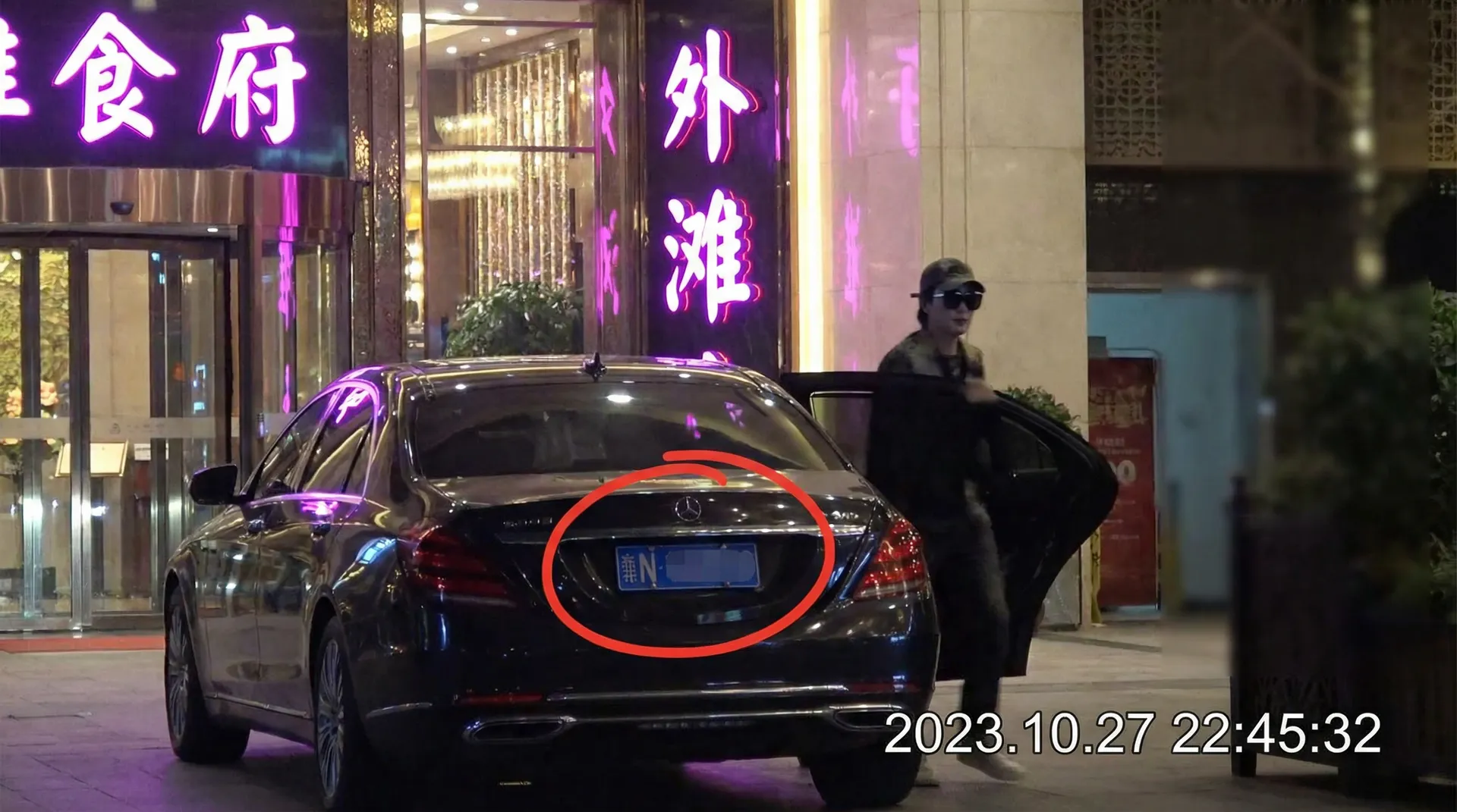 蘑菇视频-热门影视资源|高清免费|免登录观看平台 - 某明星深夜现身高档餐厅被拍